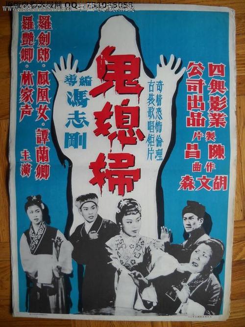 高仿日本相愛大學毕业证